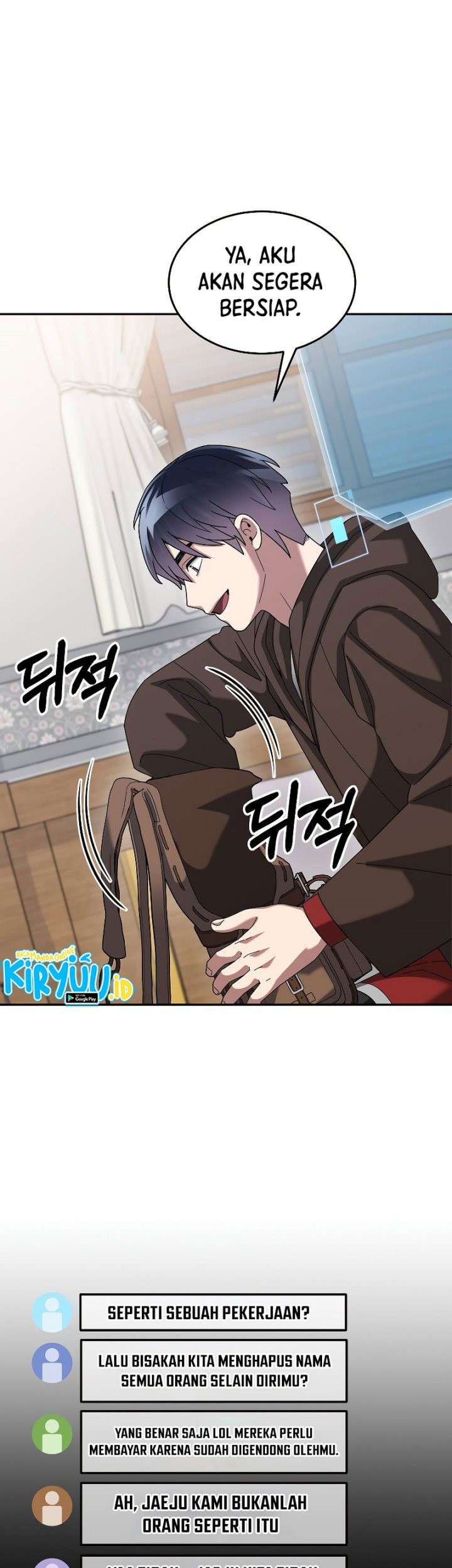 The Newbie Is Too Strong Chapter 76 page 10