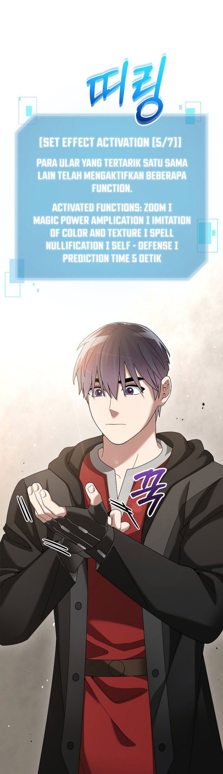 The Newbie Is Too Strong Chapter 76 page 31