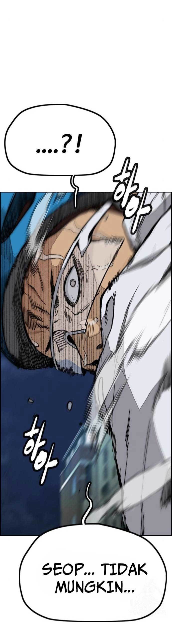 Wind Breaker Chapter 467 page 5