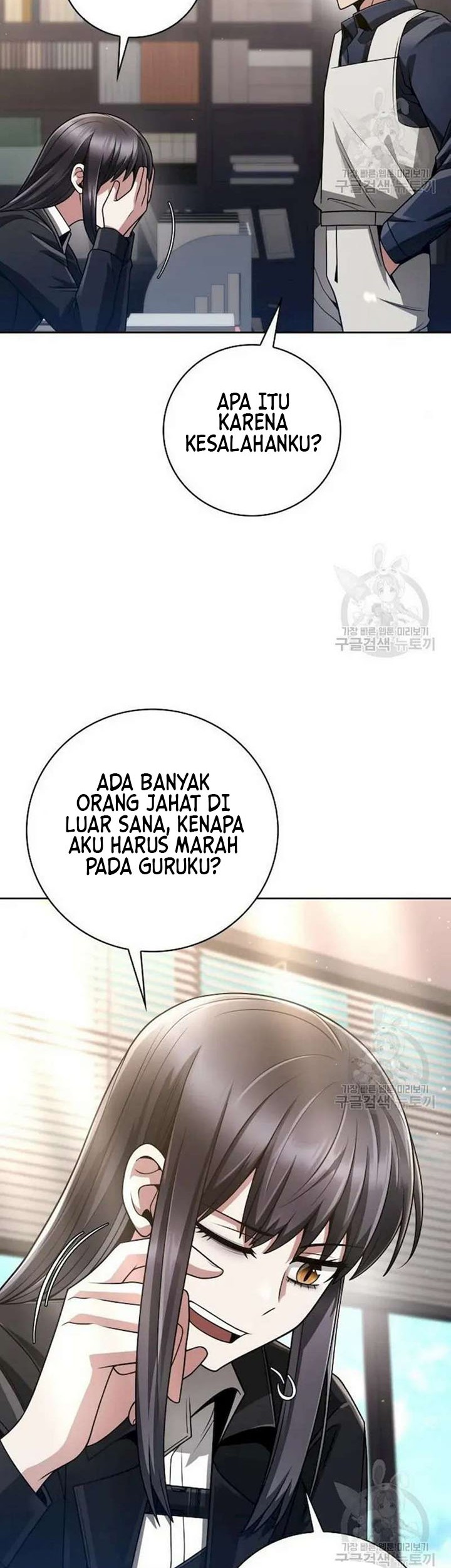 Clever Cleaning Life Of The Returned Genius Hunter Chapter 41 page 43