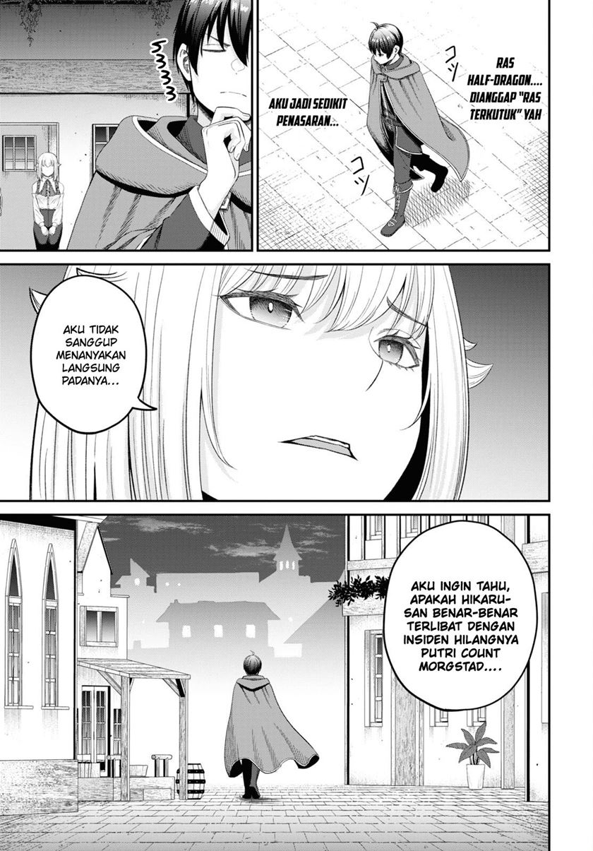 Sacchi Sarenai Saikyou Shoku Rule Breaker Chapter 27 page 11