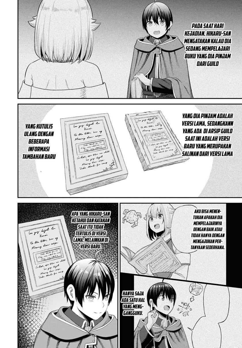 Sacchi Sarenai Saikyou Shoku Rule Breaker Chapter 27 page 12