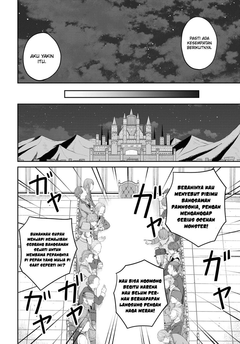 Sacchi Sarenai Saikyou Shoku Rule Breaker Chapter 27 page 15