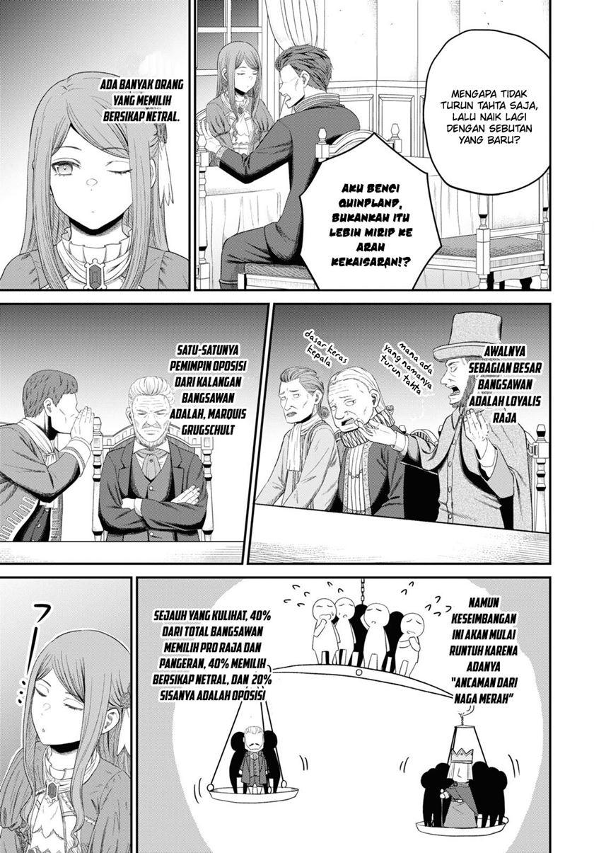 Sacchi Sarenai Saikyou Shoku Rule Breaker Chapter 27 page 16
