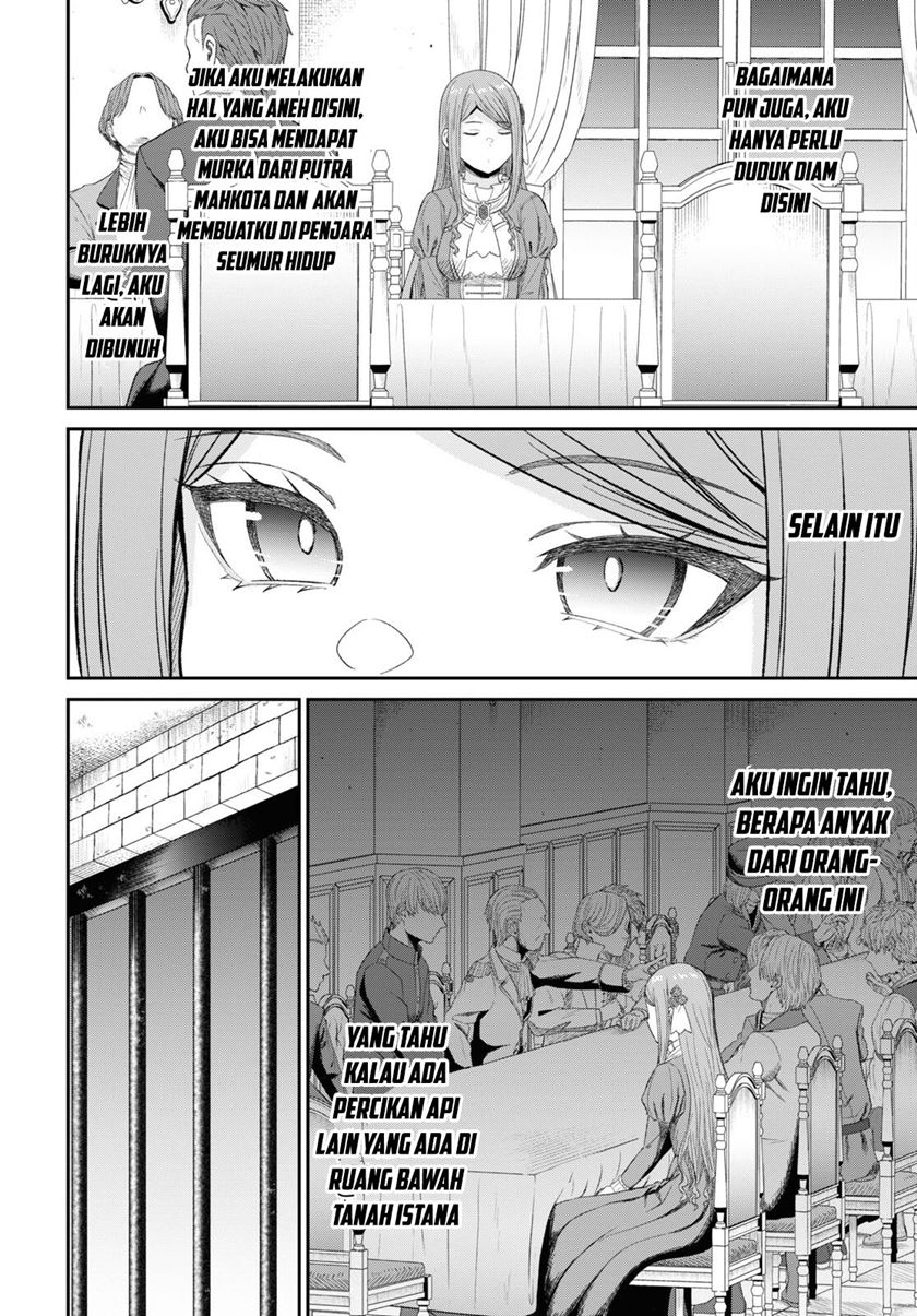 Sacchi Sarenai Saikyou Shoku Rule Breaker Chapter 27 page 17
