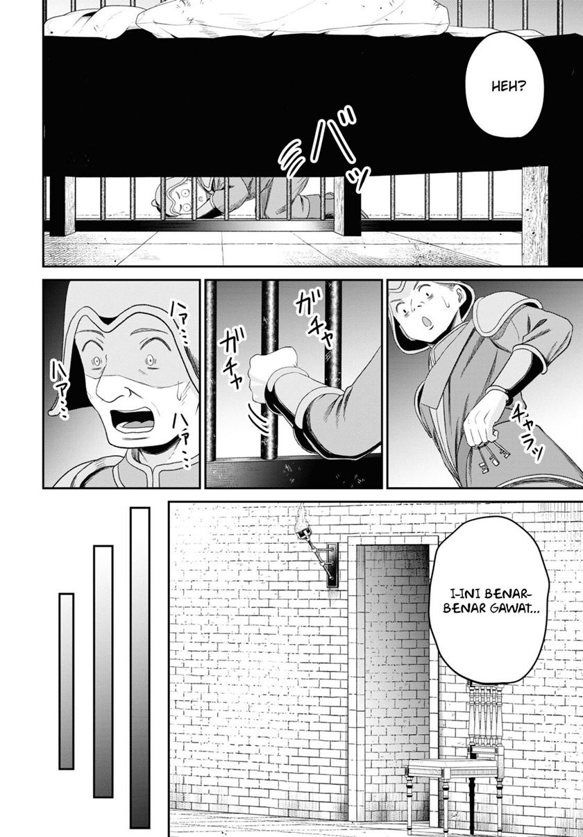 Sacchi Sarenai Saikyou Shoku Rule Breaker Chapter 27 page 27