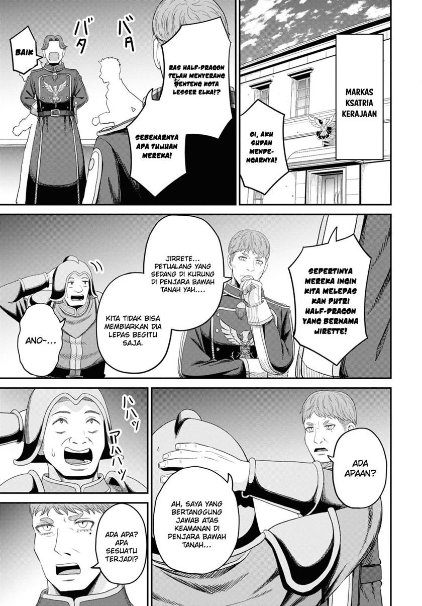 Sacchi Sarenai Saikyou Shoku Rule Breaker Chapter 27 page 28