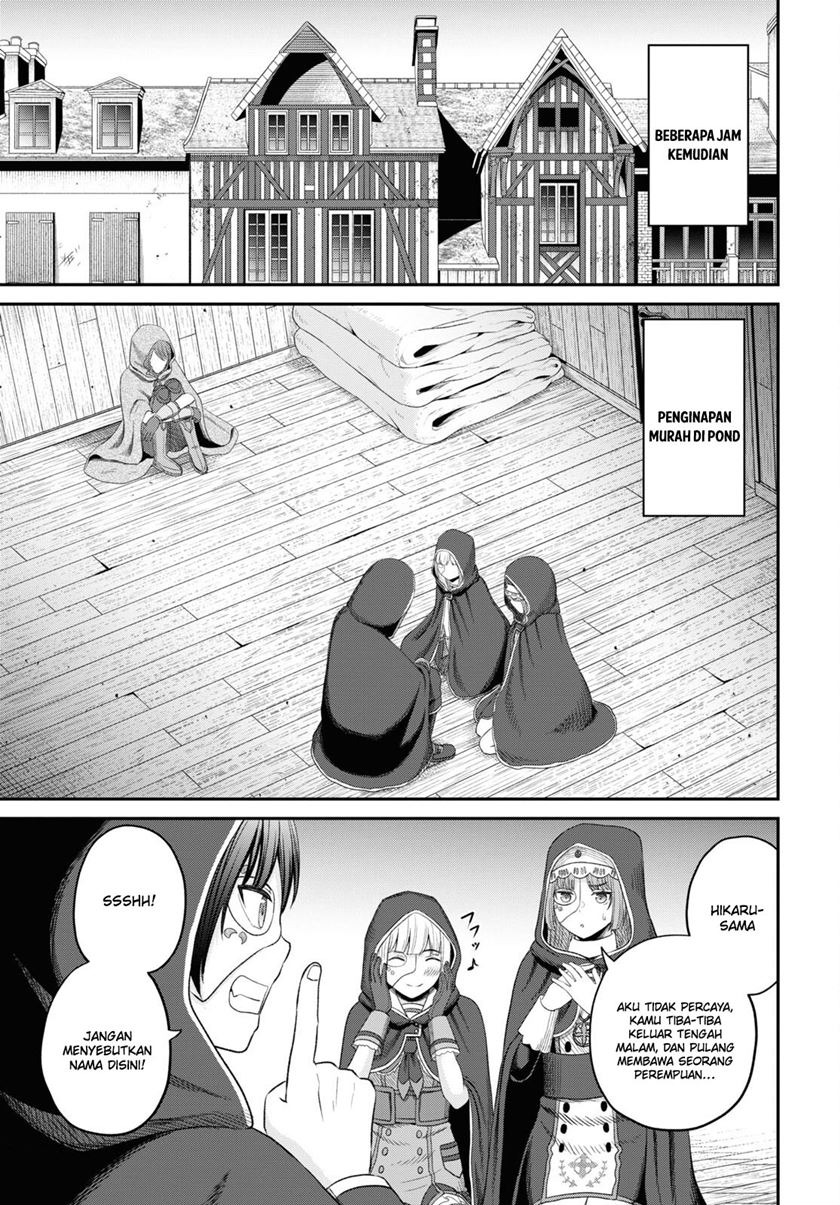 Sacchi Sarenai Saikyou Shoku Rule Breaker Chapter 27 page 30