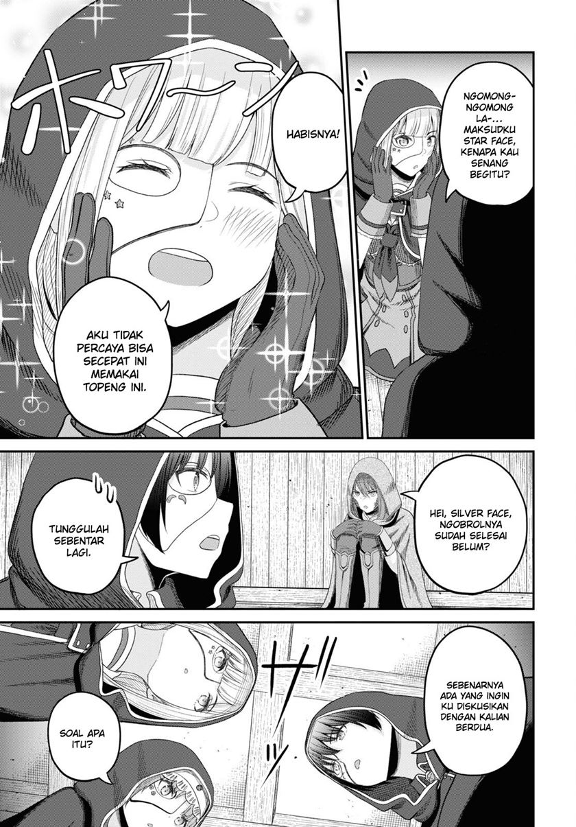 Sacchi Sarenai Saikyou Shoku Rule Breaker Chapter 27 page 32