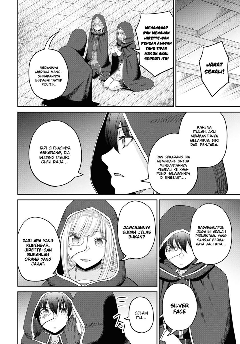 Sacchi Sarenai Saikyou Shoku Rule Breaker Chapter 27 page 33