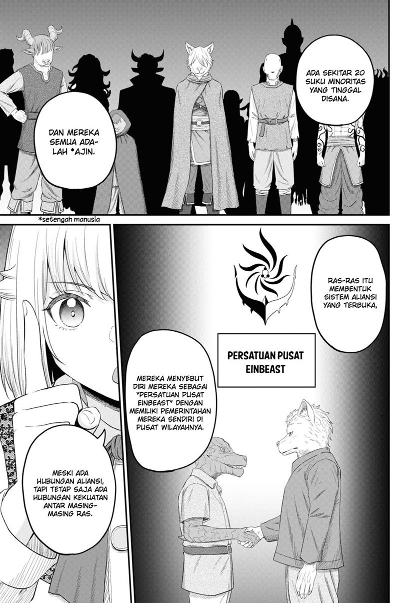 Sacchi Sarenai Saikyou Shoku Rule Breaker Chapter 27 page 5