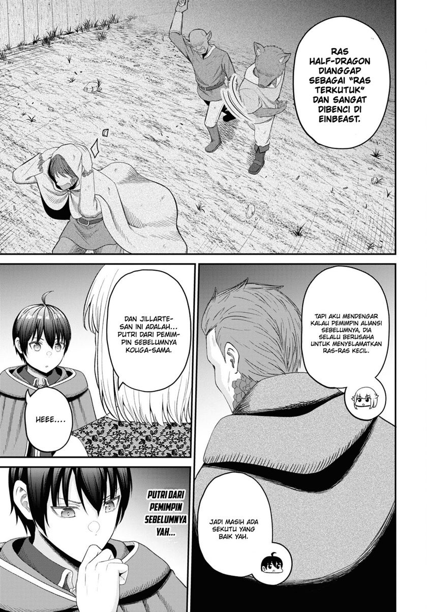 Sacchi Sarenai Saikyou Shoku Rule Breaker Chapter 27 page 7