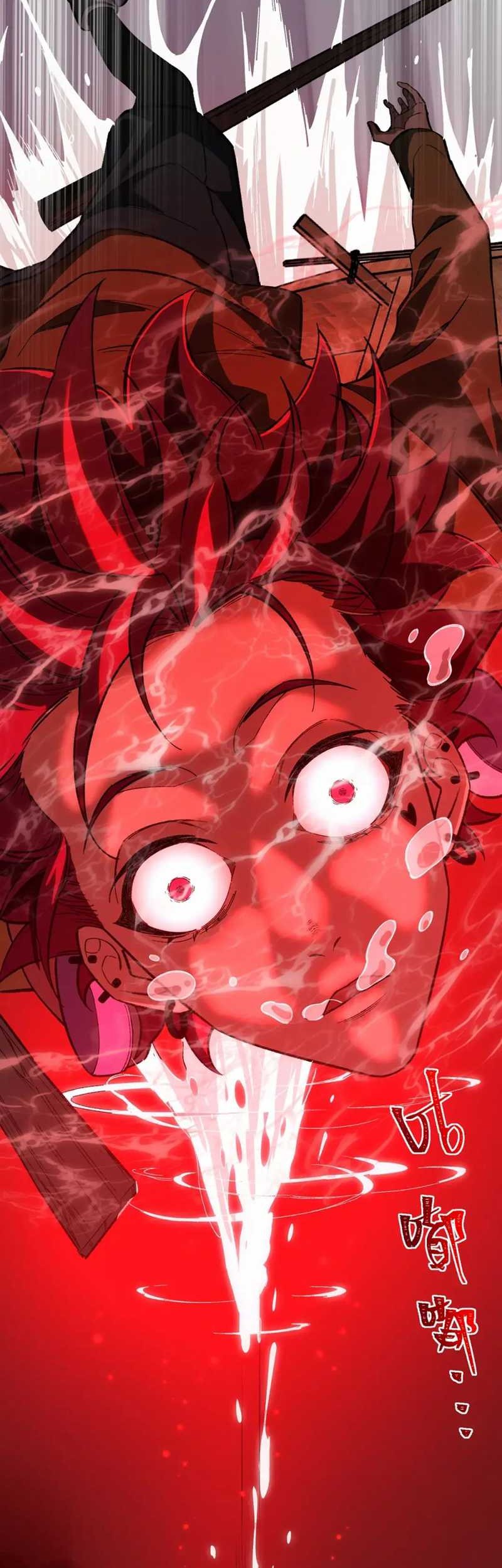 I Created an Urban Legend! Chapter 08 page 12