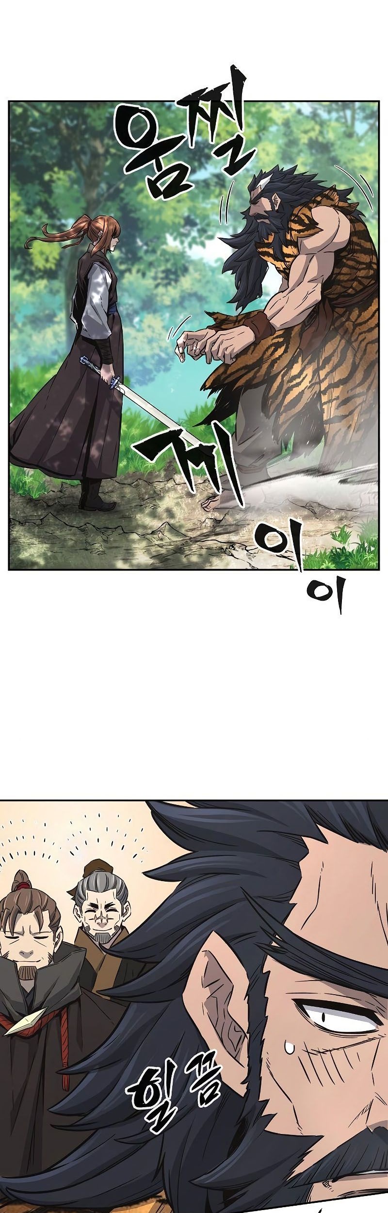 Absolute Sword Sense Chapter 53 page 4