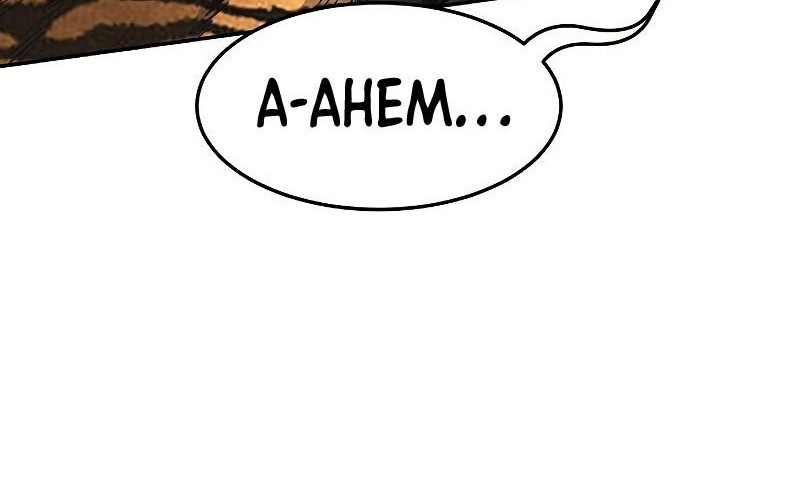 Absolute Sword Sense Chapter 53 page 5