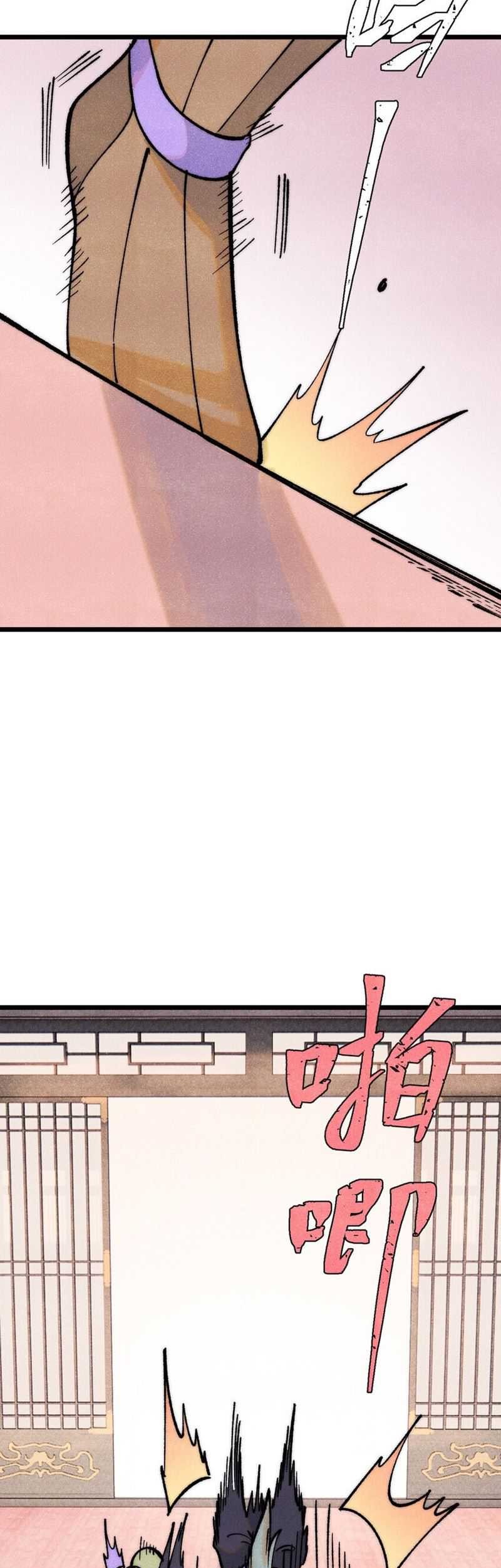 All Hail the Sect Leader Chapter 278 page 37