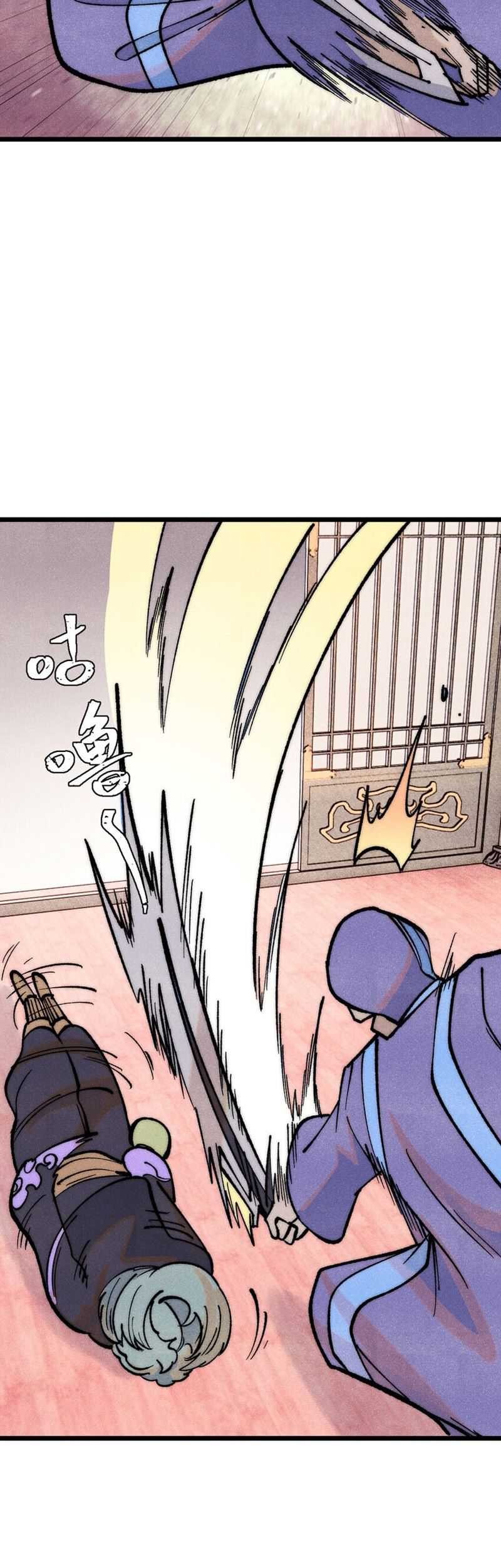 All Hail the Sect Leader Chapter 278 page 41