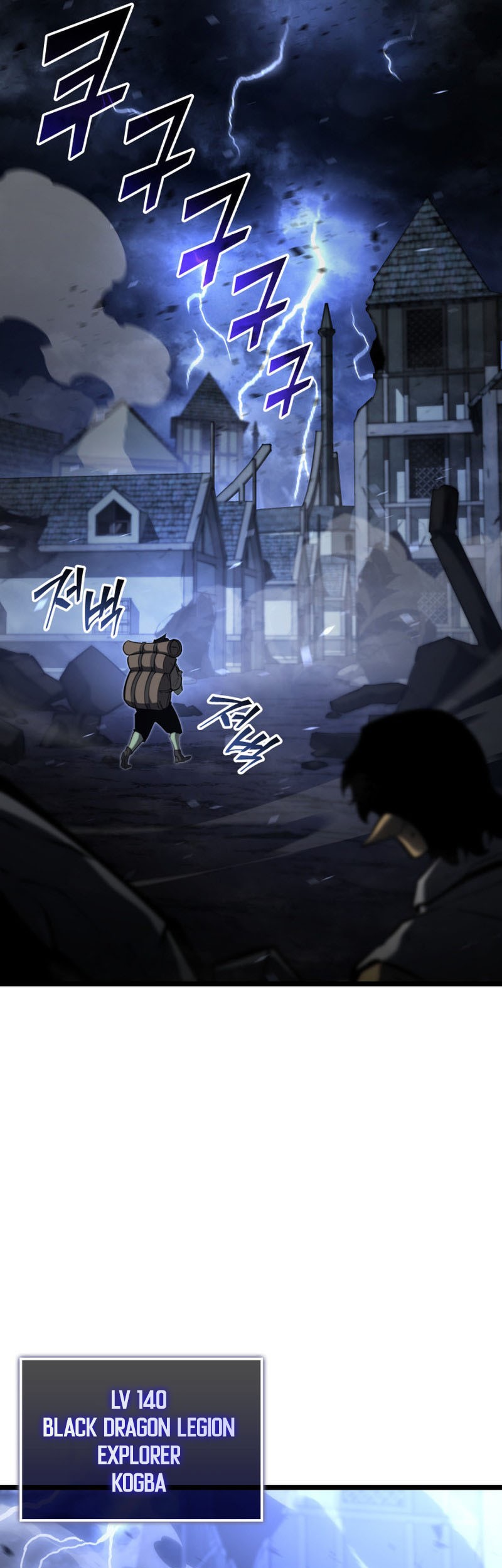 Return of the SSS-Class Ranker Chapter 82 page 38
