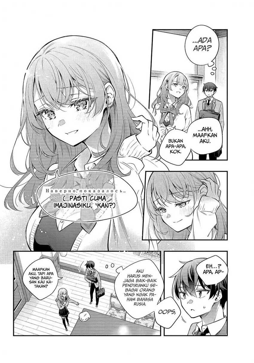 Tokidoki Bosotto Roshiago de Dereru Tonari no Alya-san Chapter 26 page 11