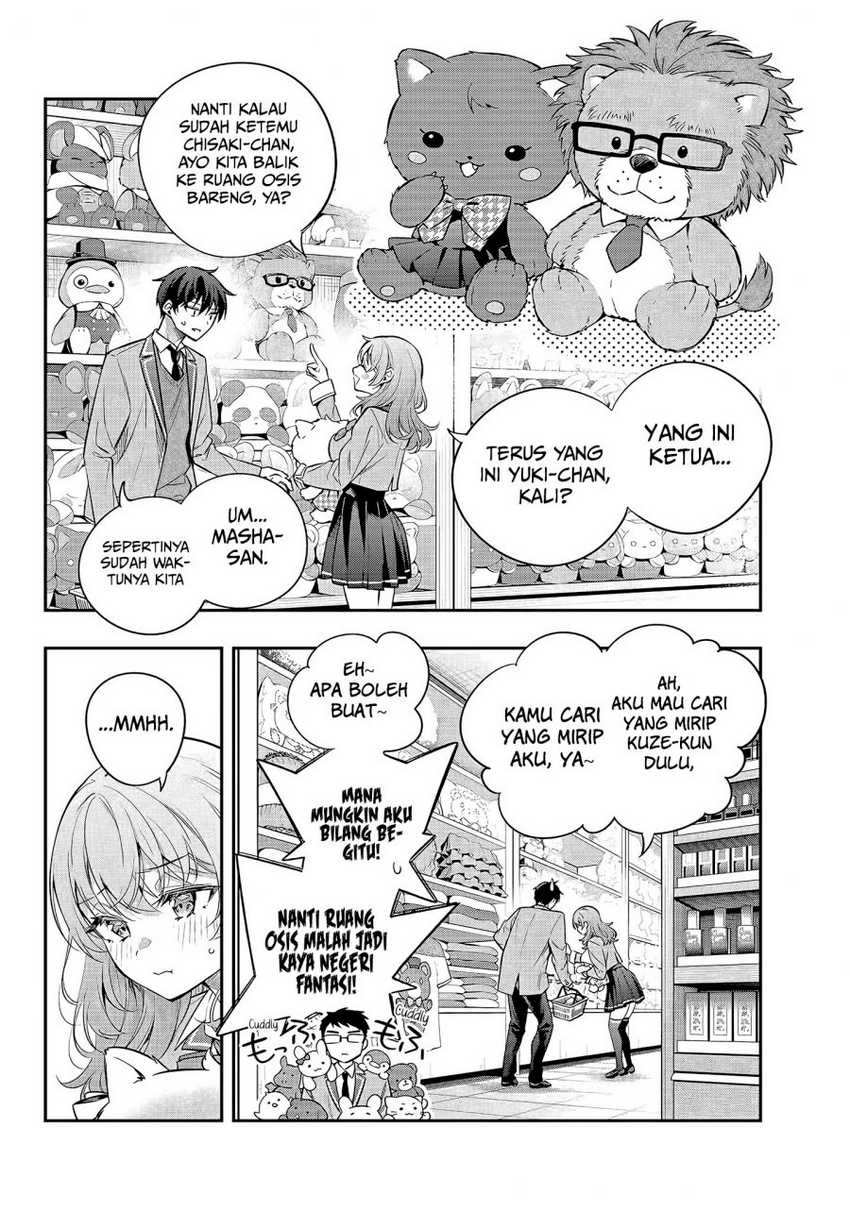 Tokidoki Bosotto Roshiago de Dereru Tonari no Alya-san Chapter 26 page 17