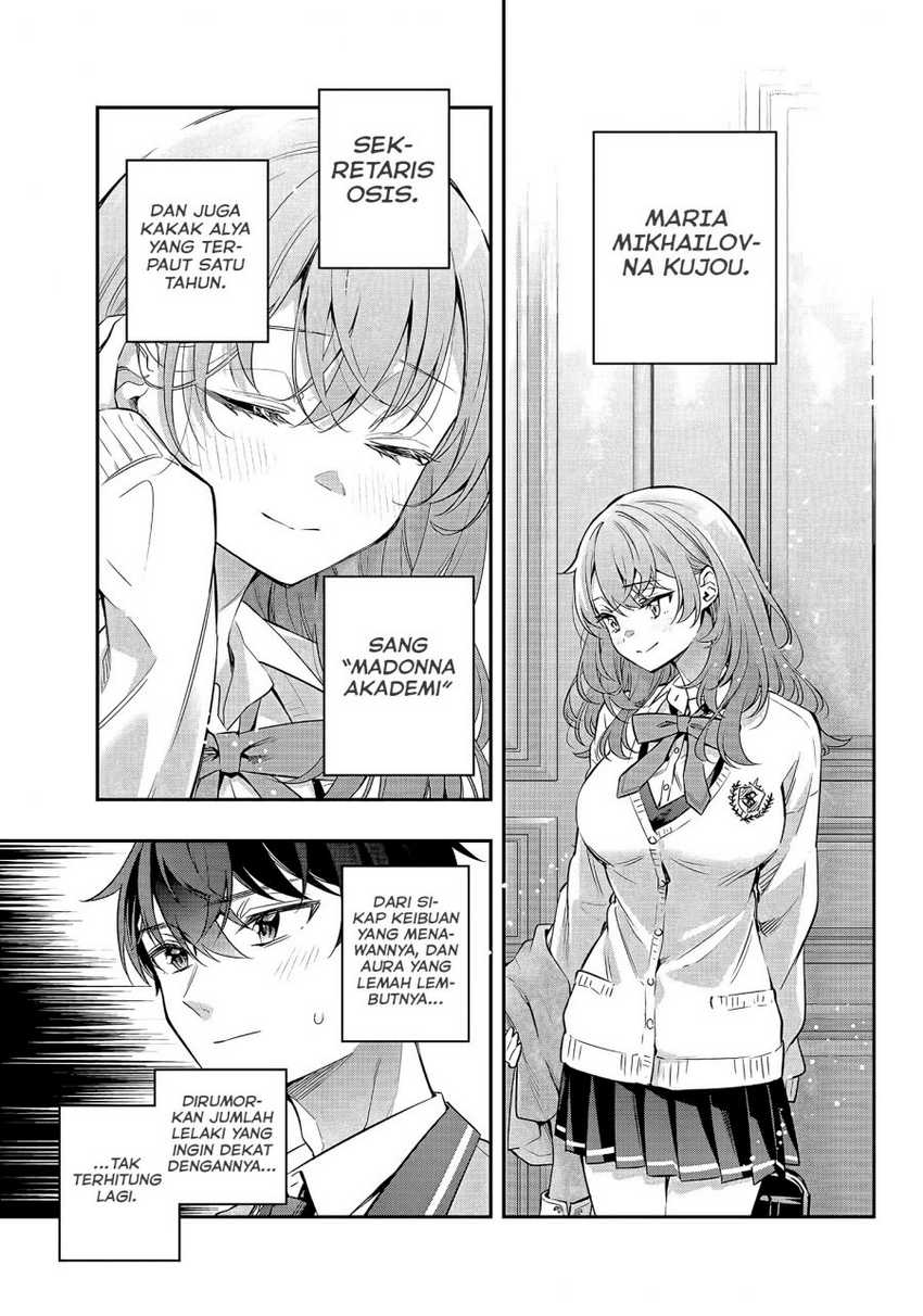 Tokidoki Bosotto Roshiago de Dereru Tonari no Alya-san Chapter 26 page 6