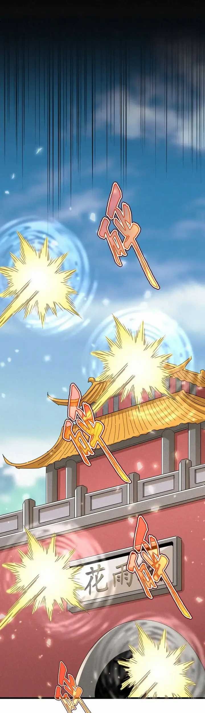 Magic Emperor Chapter 459 page 6