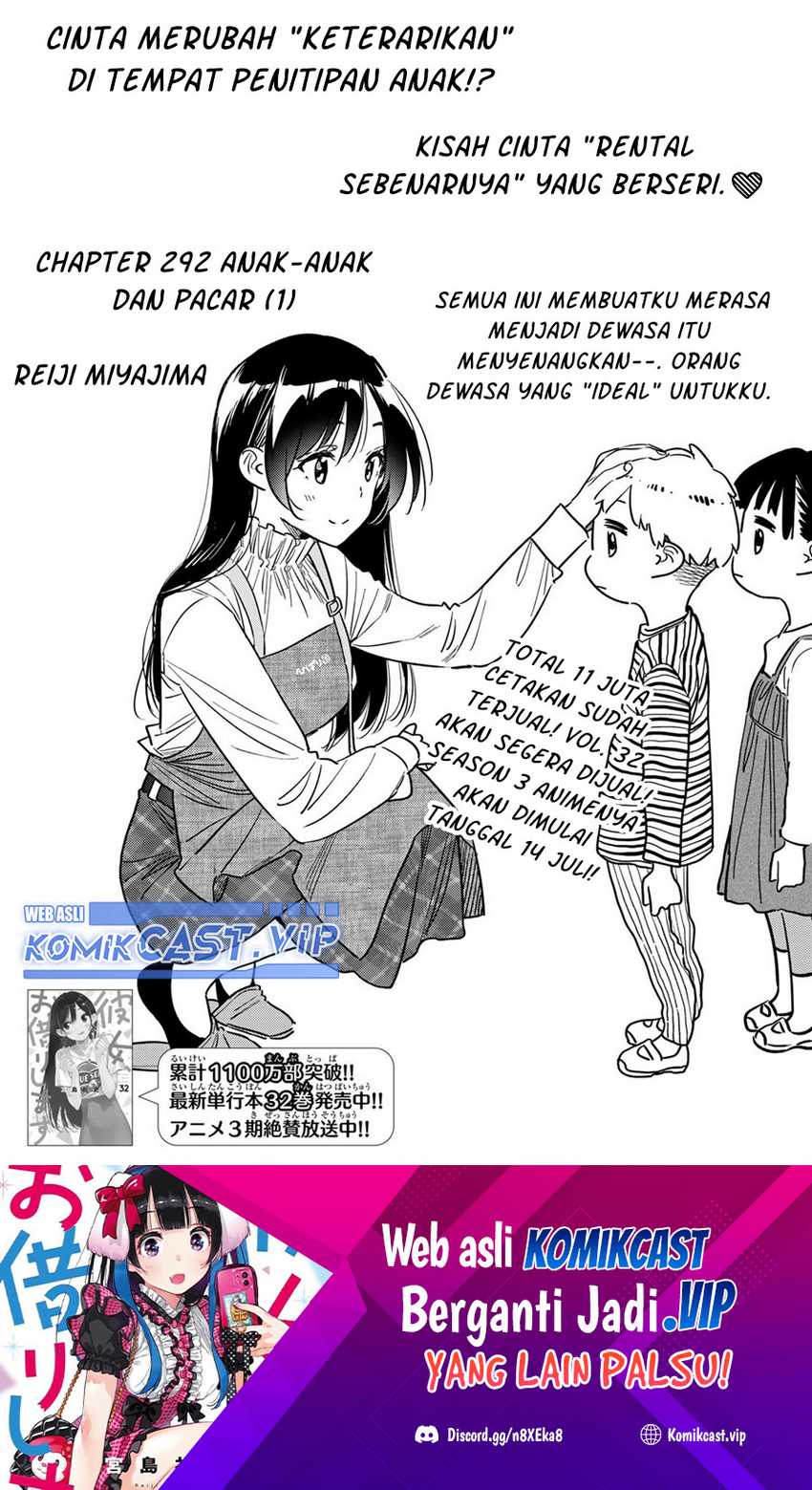 Manga Kanojo Okarishimasu Chapter 292 gambar 2