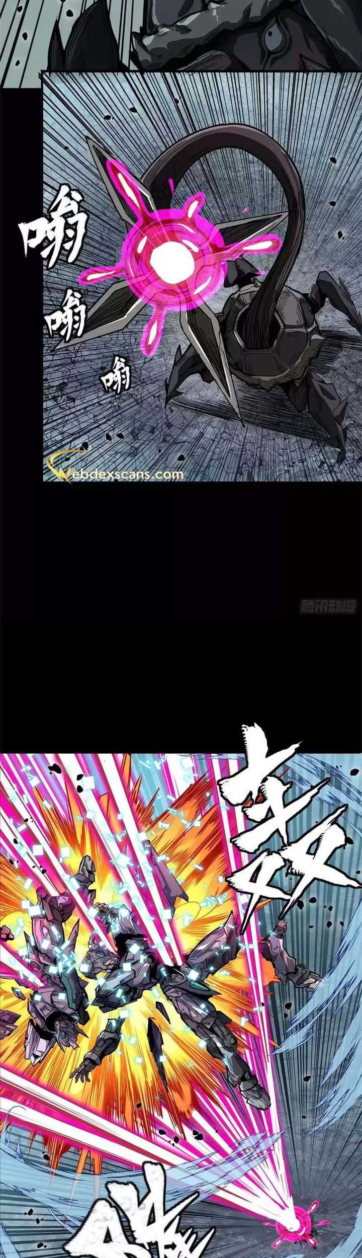 Legend of Star General Chapter 150 page 11