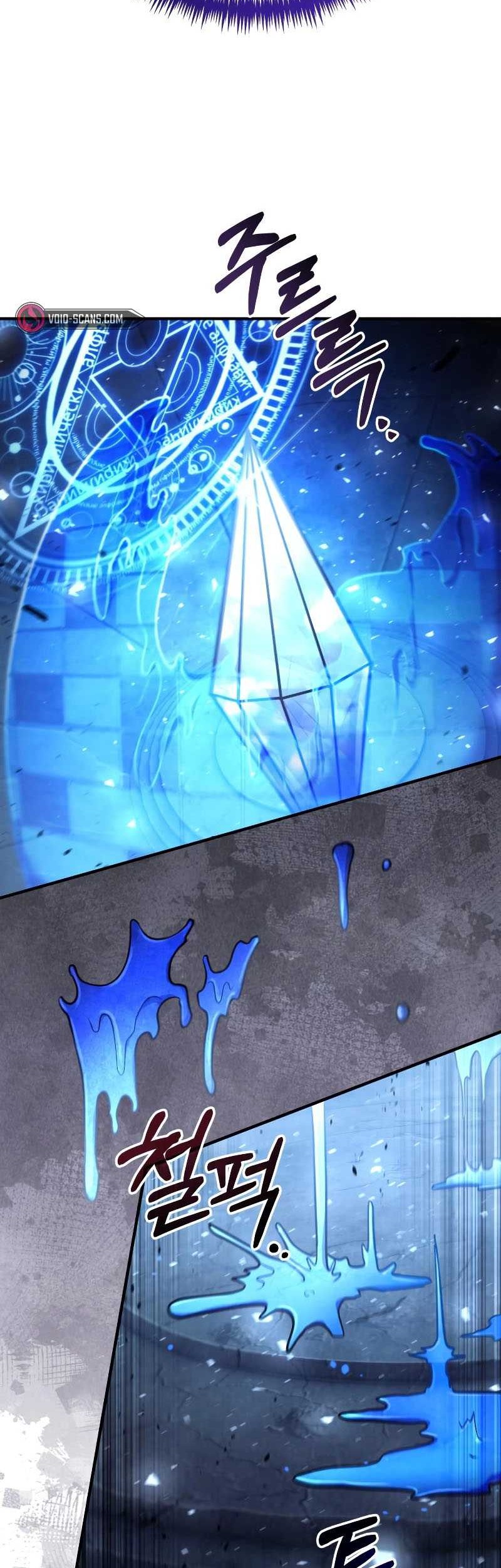 How to Live as an Illegal Healer Chapter 31 page 59