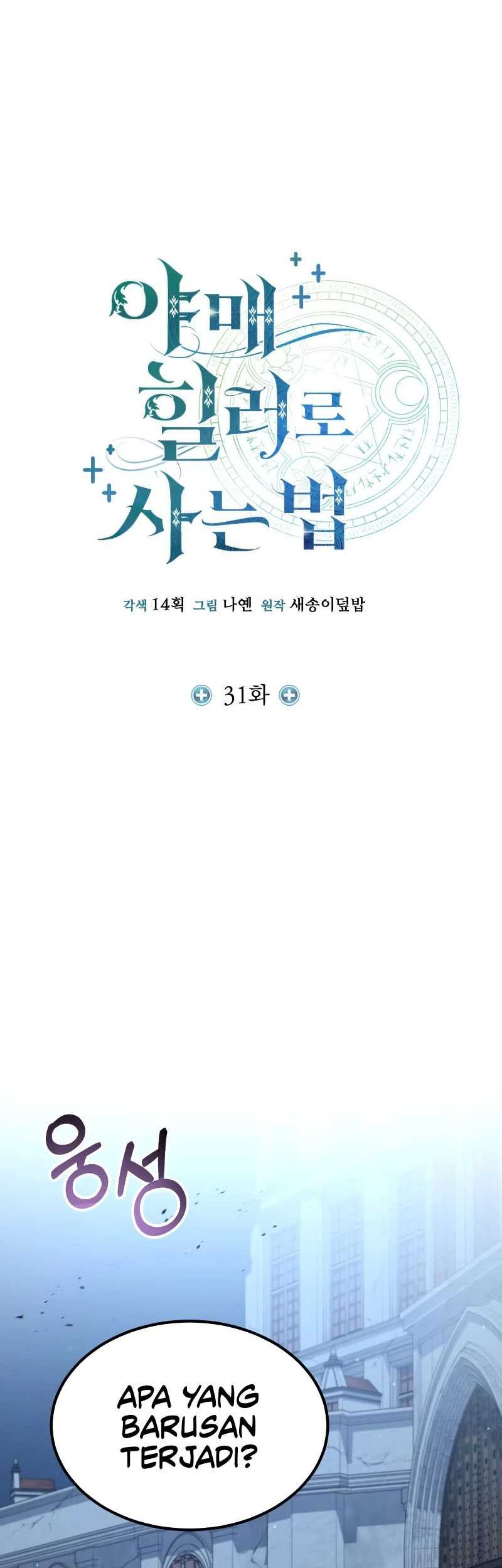 How to Live as an Illegal Healer Chapter 31 page 29