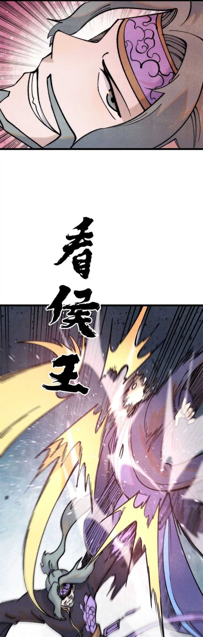 All Hail the Sect Leader Chapter 279 page 20