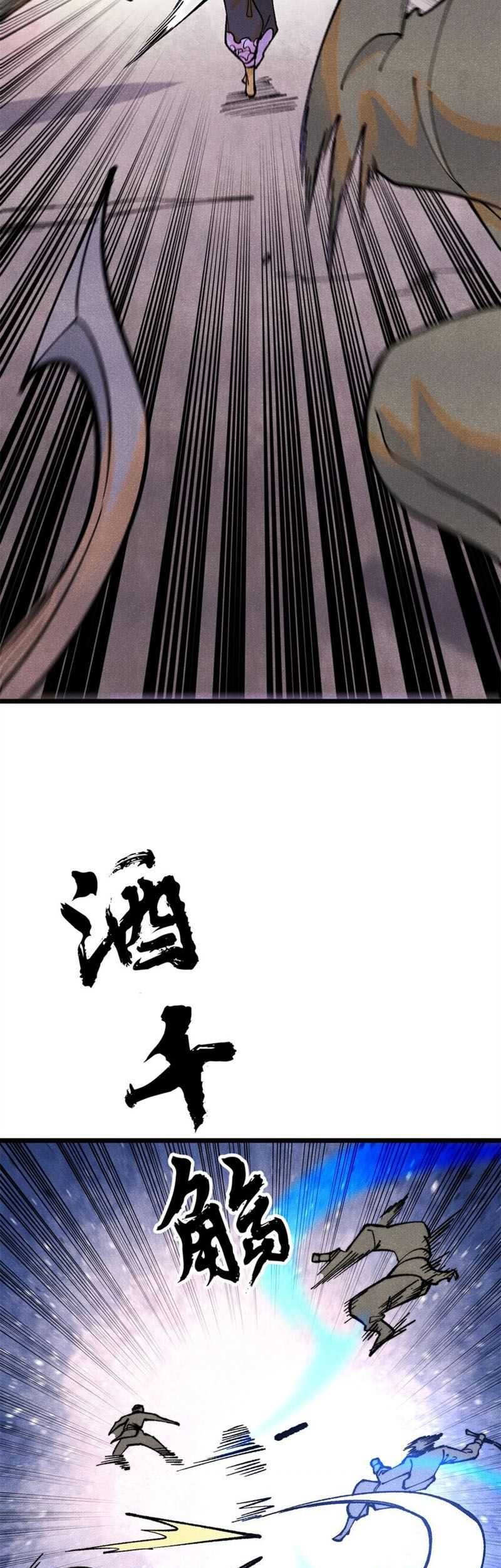 All Hail the Sect Leader Chapter 279 page 14