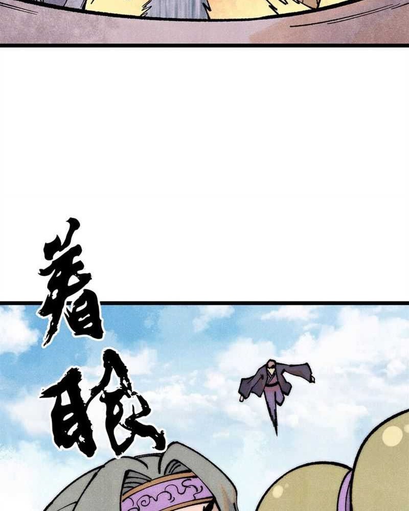 All Hail the Sect Leader Chapter 279 page 17