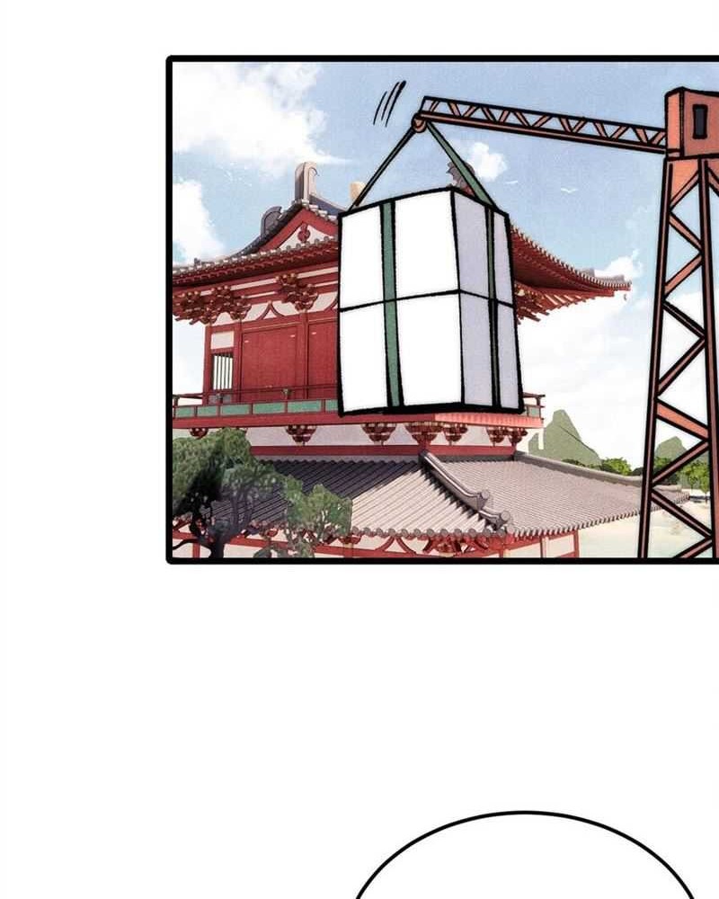 All Hail the Sect Leader Chapter 280 page 17