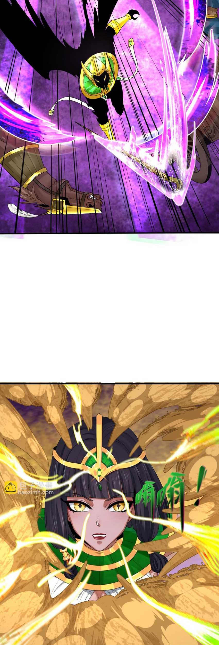 Age of Terror Chapter 150 page 13