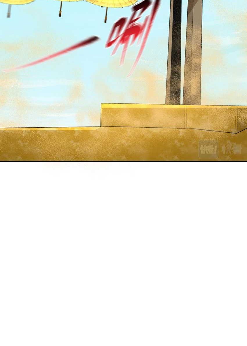 Age of Terror Chapter 145 page 33