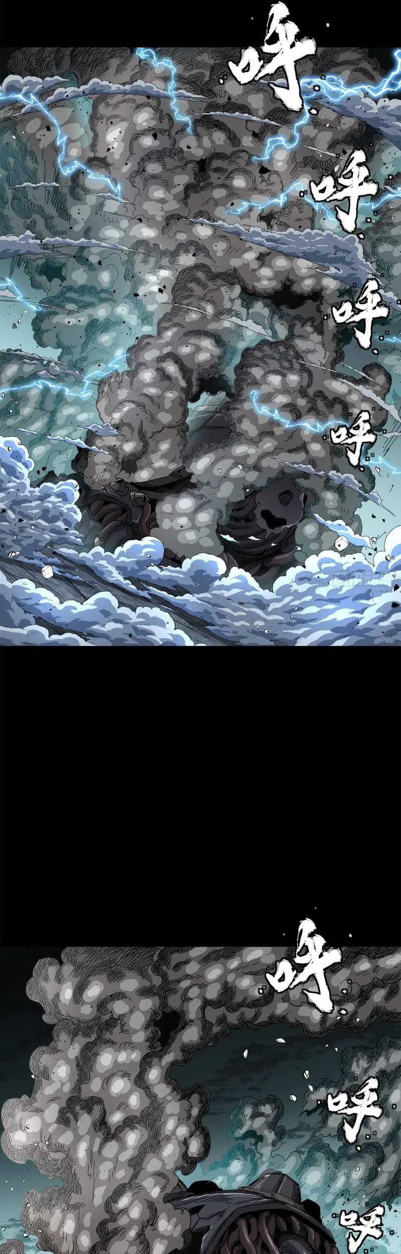 Legend of Star General Chapter 151 page 34