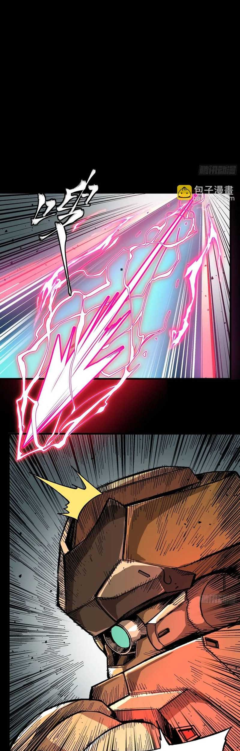 Legend of Star General Chapter 151 page 38