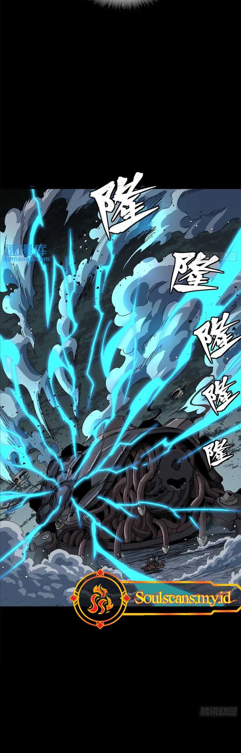 Legend of Star General Chapter 151 page 31
