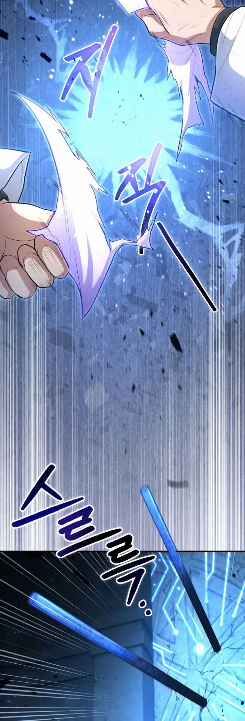 How to Live as an Illegal Healer Chapter 32 page 50