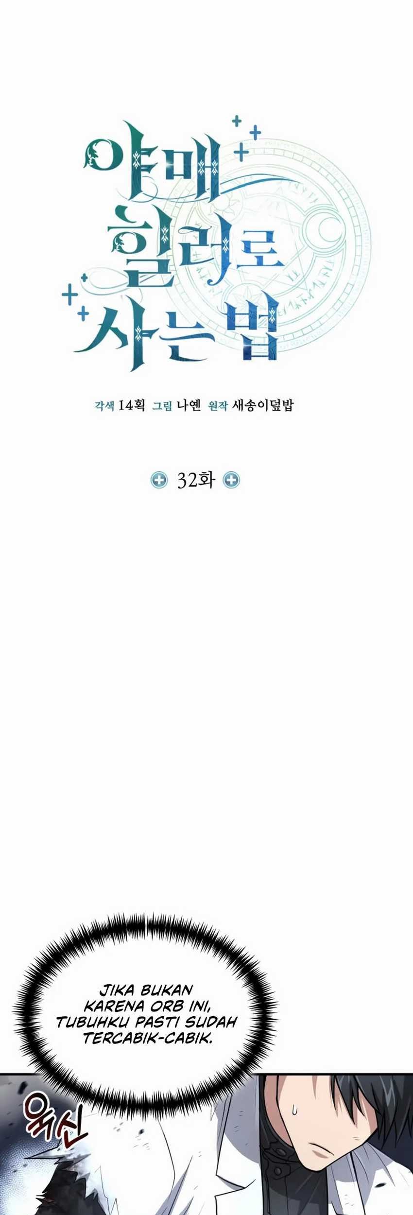 How to Live as an Illegal Healer Chapter 32 page 7