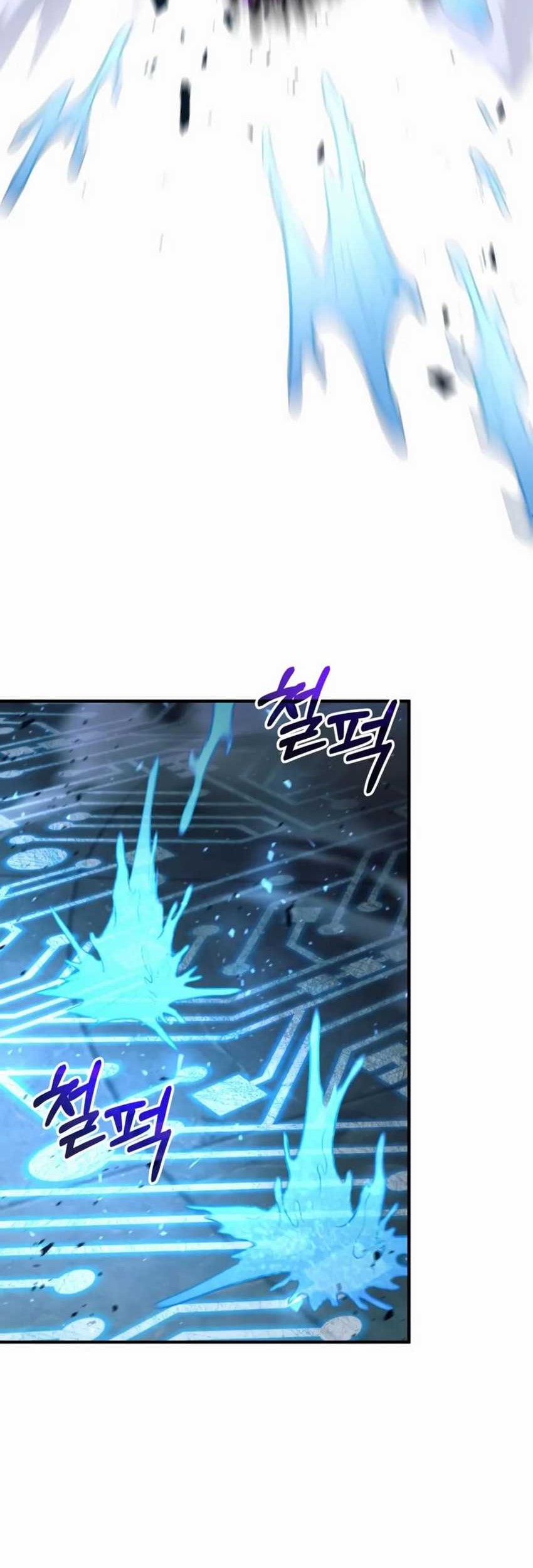 How to Live as an Illegal Healer Chapter 32 page 21