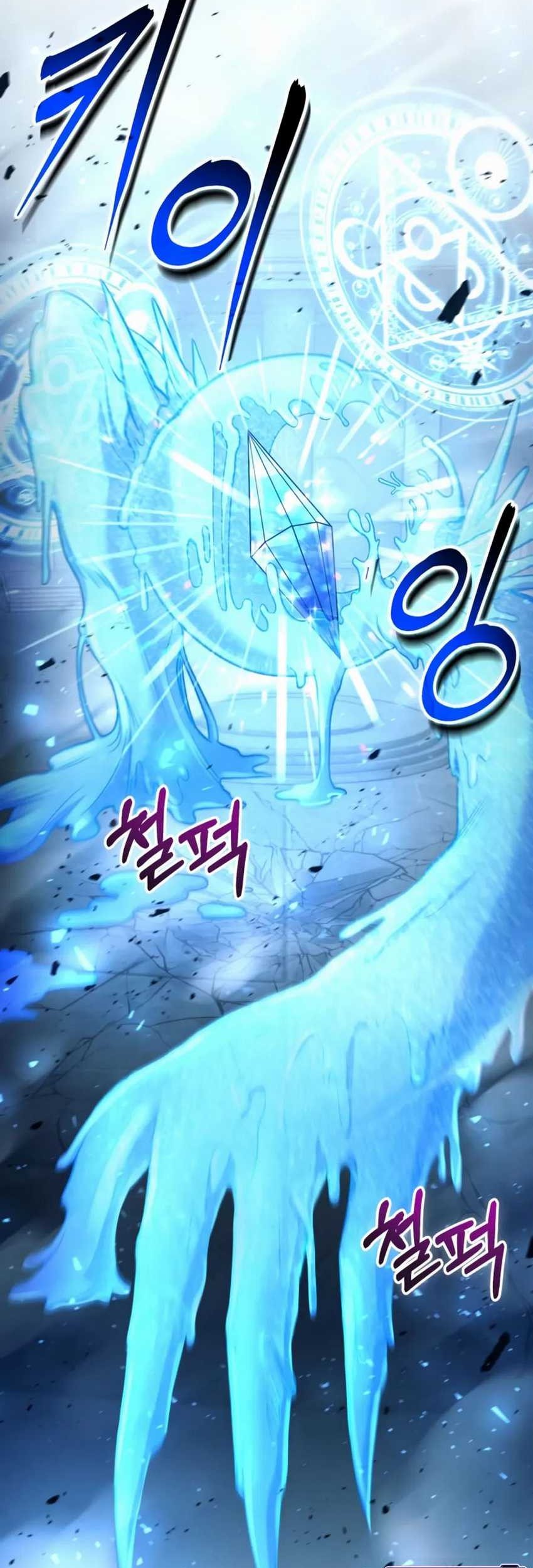 How to Live as an Illegal Healer Chapter 32 page 37
