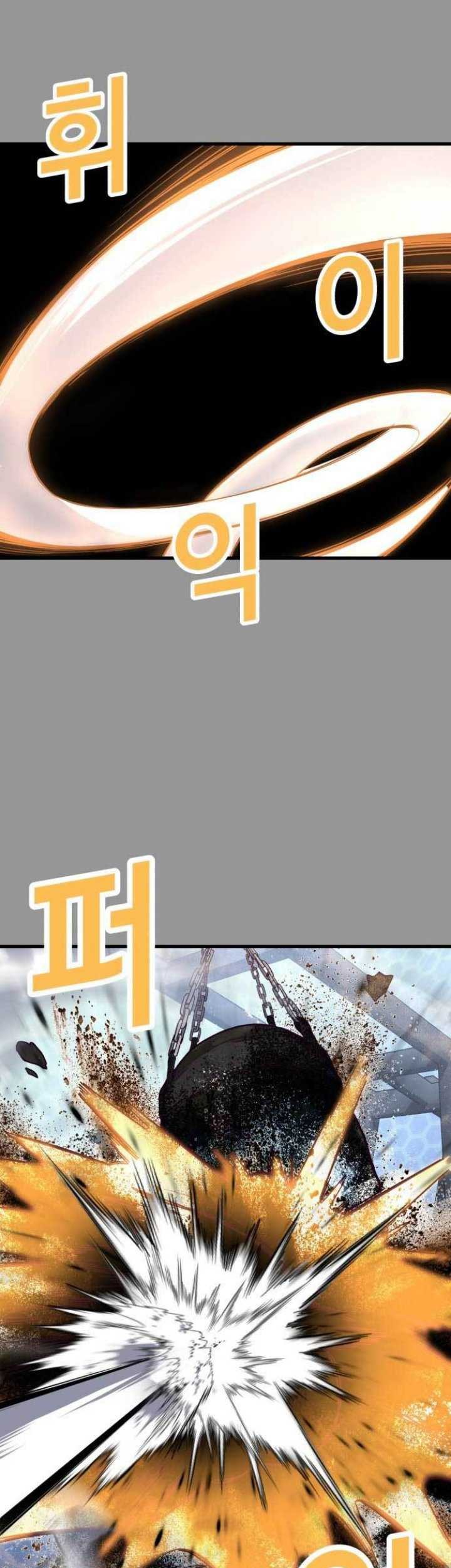 Absolute Obedience Chapter 62 page 70