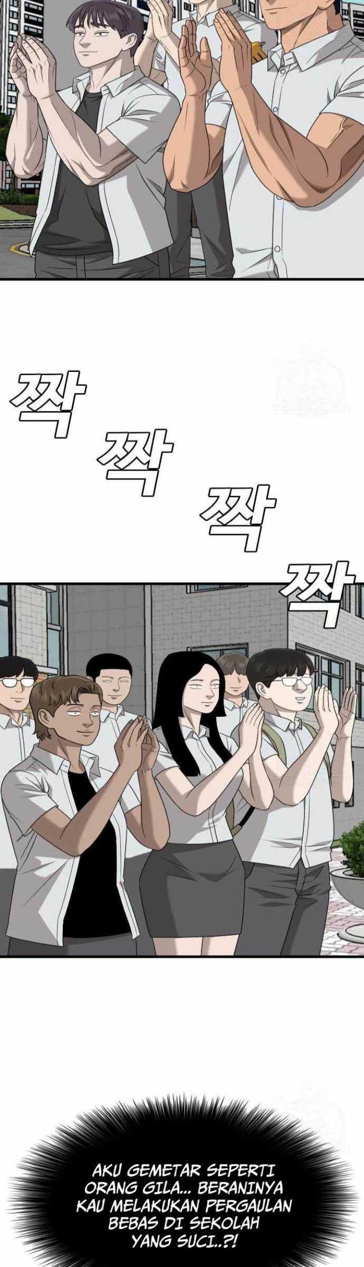 A Bad Person Chapter 173 page 44