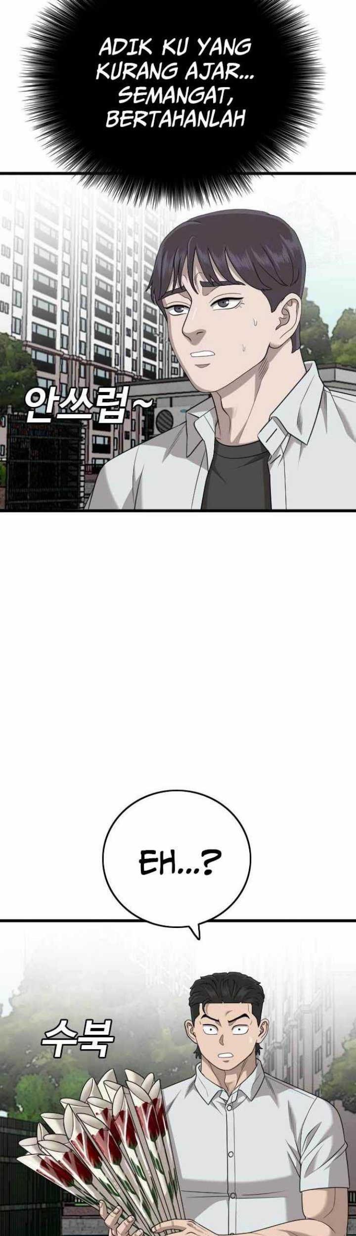 A Bad Person Chapter 173 page 7