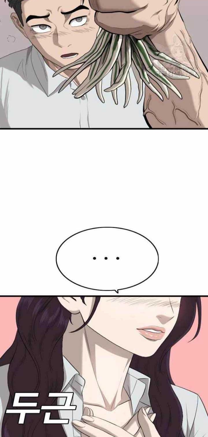 A Bad Person Chapter 173 page 37