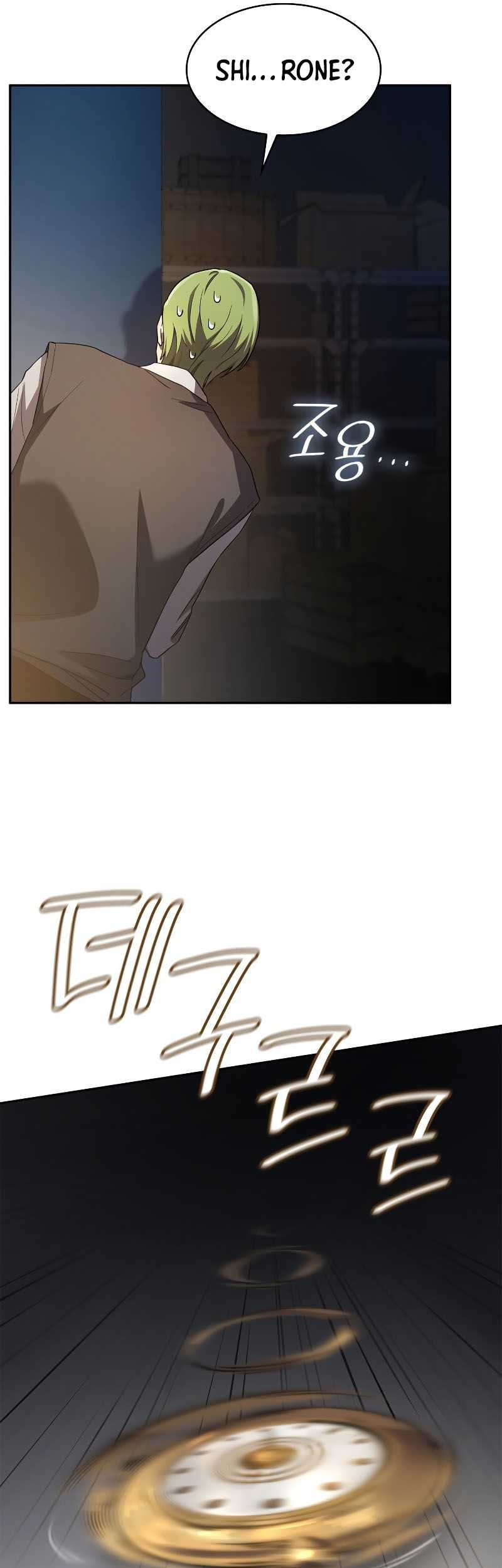 Infinite Mage Chapter 55 page 26