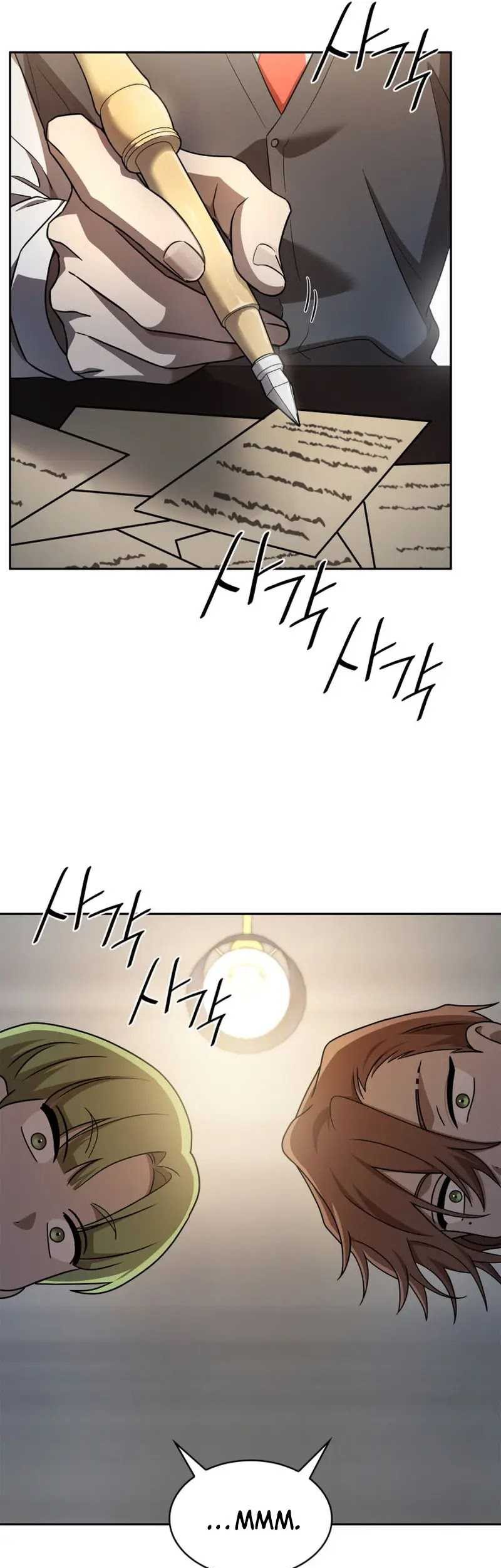 Infinite Mage Chapter 54 page 45
