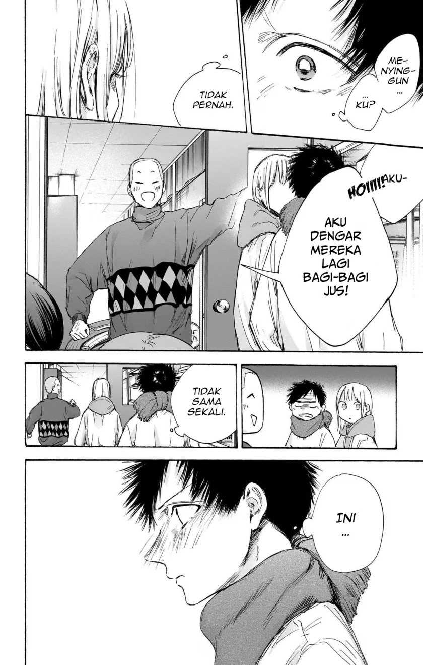 Ao no Hako Chapter 98 page 13